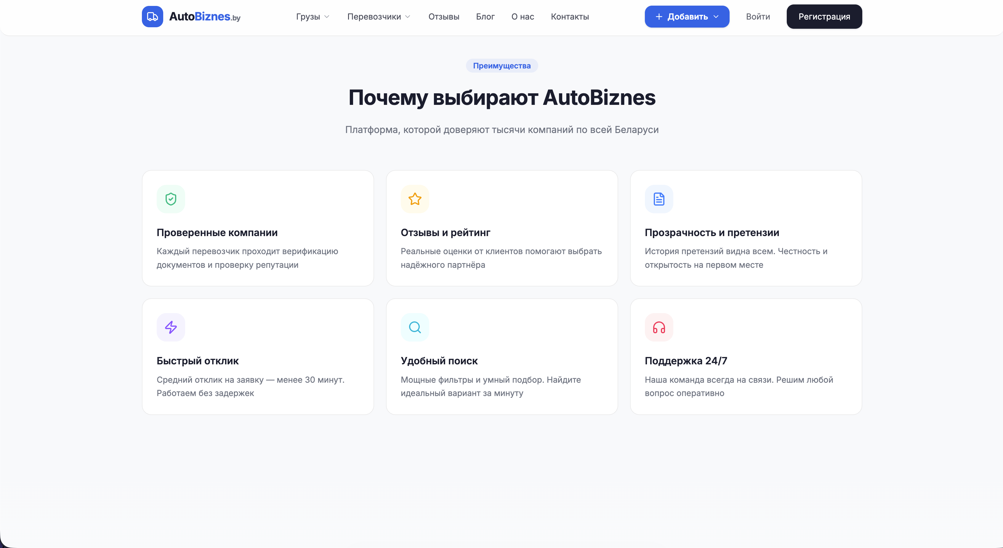 Интерфейс проекта Business Analytics от Ludge Studio