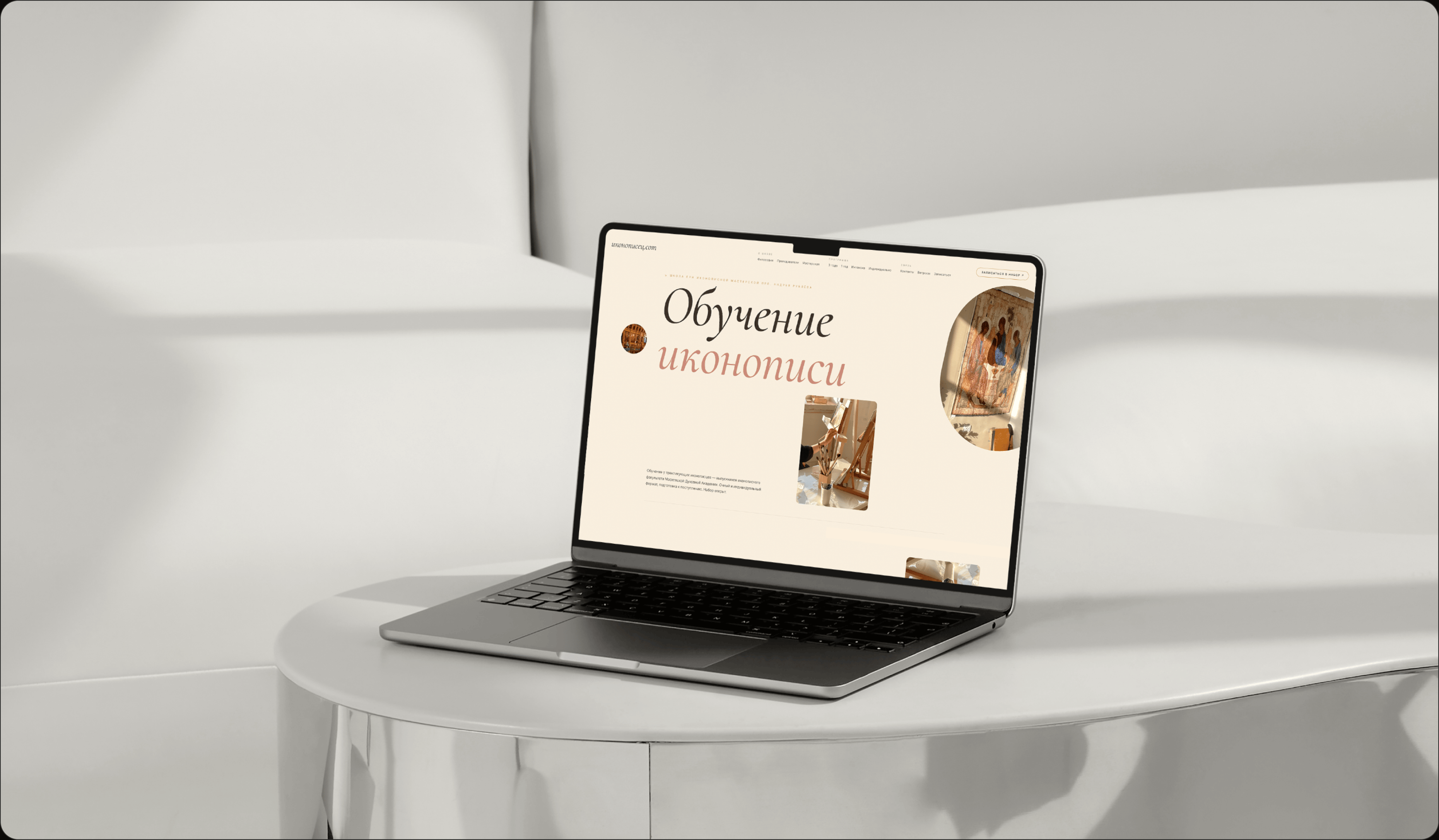 ikonopisec.com case