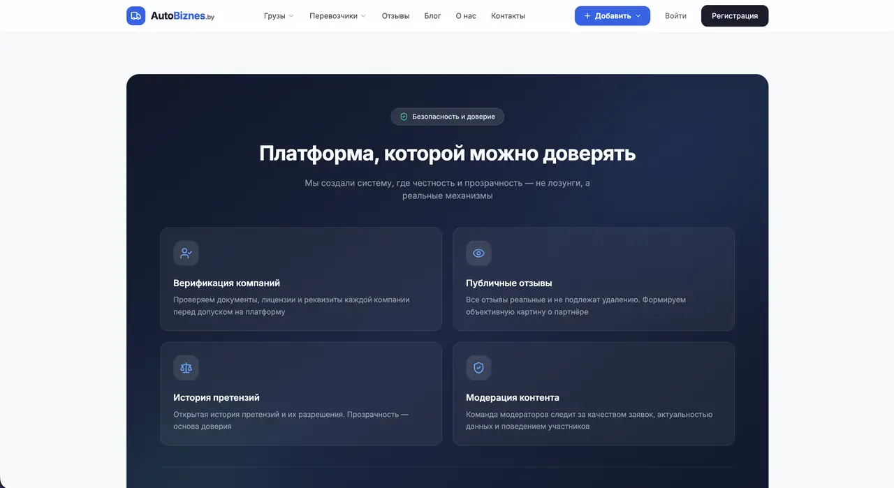 Freight Exchange UI kit